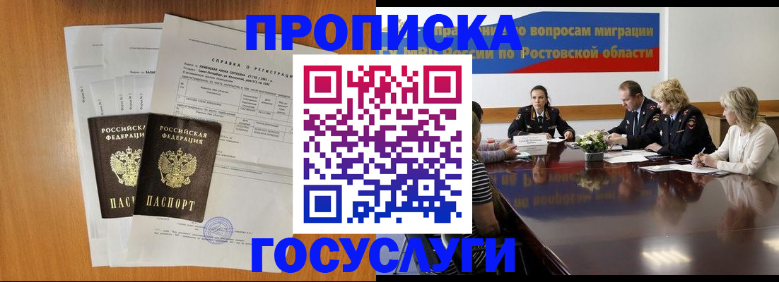 регистрация для школы в Анжеро-Судженске